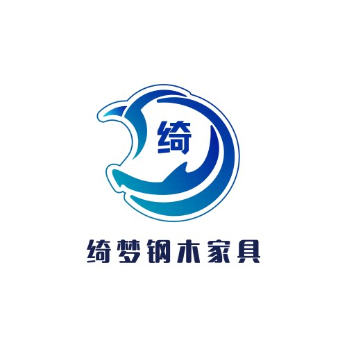 绮梦钢木家具的LOGO