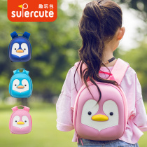 Supercute kindergarten childrens schoolbag cute personality mini backpack 1-6 years old Penguin anti-Lost Backpack