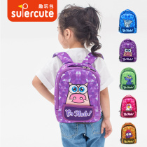 supercute male and female first grade childrens schoolbag kindergarten cartoon backpack elementary school students super light decompression