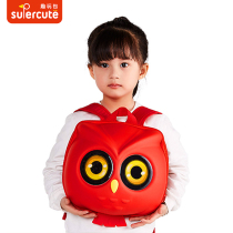 supercute new owl schoolbag cartoon 3-8 years old boys and women backpacks kindergarten backpack schoolbag