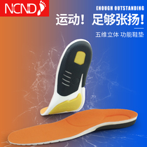 PU elastic breathable Mens insole cushioning breathable sweat-absorbing dry womens arch support basketball running military training full pad