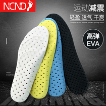 2 pairs of sports insoles men and women breathable sweat absorption antibacterial shock shock military training basketball running insole soft bottom comfortable summer