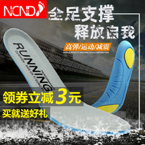 2 pairs of sports insoles for men and women antibacterial deodorant breathable sweat absorption shock comfort dry running basketball insole Spring