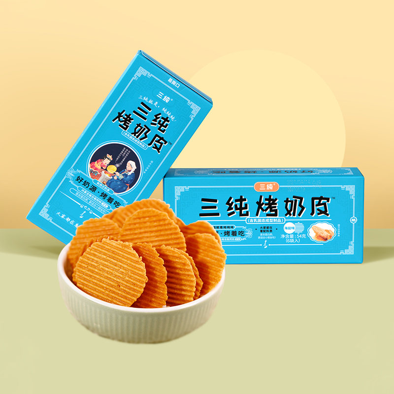 Three pure grilled milk - skin salt pregnant women snack healthy nutritional dairy dairy pot