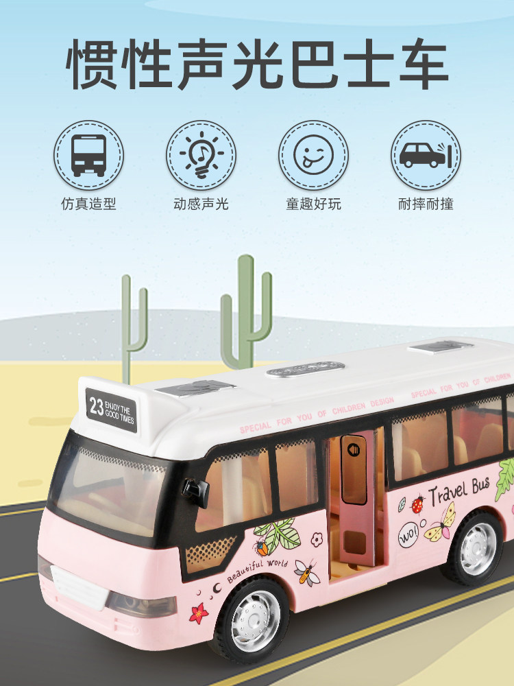 Children's sound and light bus toy car Boy baby open the door bus model Inertial drop simulation bus