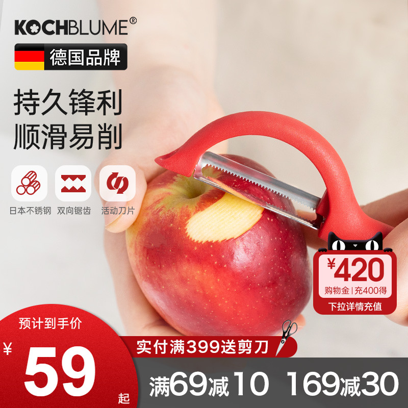 German Kochblume Stainless Steel Paring Knife Home Kitchen Multifunction Water Fruit Knife Serrated Peeling God