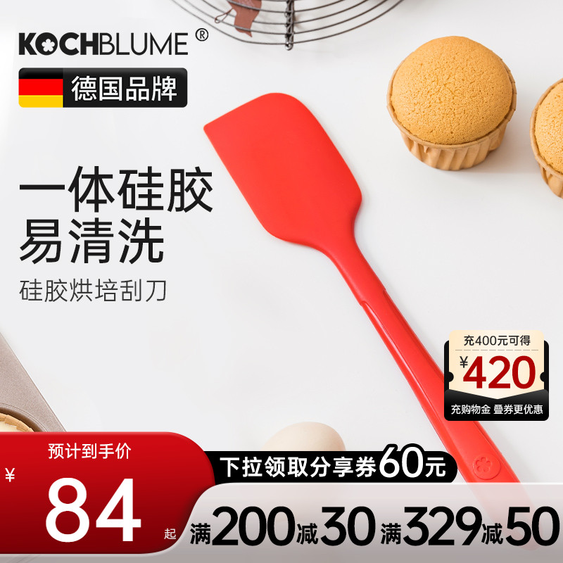 German kochblume silicone scraper cream knife housecake dough silicone shovel baking tool