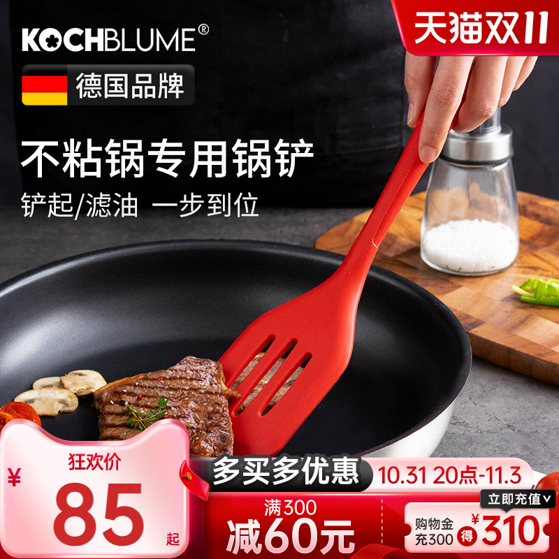 German Kochblume Silicone Pan Shovel Non-stick Pan Special Spade Cove Pan Frying Pan Kitchen Silica Gel Shovel Fried Vegetable Shovel-Taobao