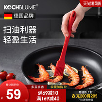 German kochblume silicone oil brush Barbecue brush oil baking tools Household small brush high temperature resistance without hair loss