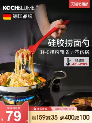 German Kochblume silicone spaghetti noodle spoon household noodle powder fishing fence kitchen colander