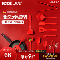  German kochblume silicone spatula spoon colander non-stick pan clip kitchenware set cookware three-piece set