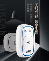 Li Ke An electronic doorbell one drag two home wireless doorbell elderly emergency call button duty room pager