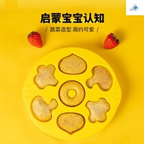 Silicone rice cake mold baby food supplement high temperature resistant steamed cartoon cake cake mold baby household cake mold