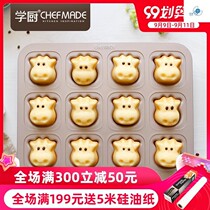 Home thickened 12 non-stick calf cartoon image three-dimensional cake mold Madeleine home oven baking mold