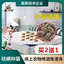Room to remove worms mites mite removal artifact bed mites pregnant women can kill plants student bedroom mattress