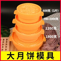 Oversized moon cake mold hand-pressed adjustable thickness and low Inner Mongolia dairy food milk tofu leather 5-layer set