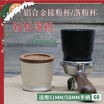 Cloth powder machine 54mm53mm870mm35mm58mm coffee press stainless steel adjustable coffee machine adjustable