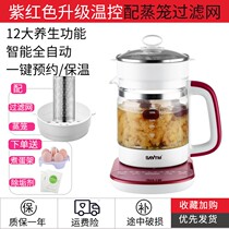 Electric health Pot 1 5l automatic porridge soup thickened glass 3 liters large capacity health pot transparent and easy to use