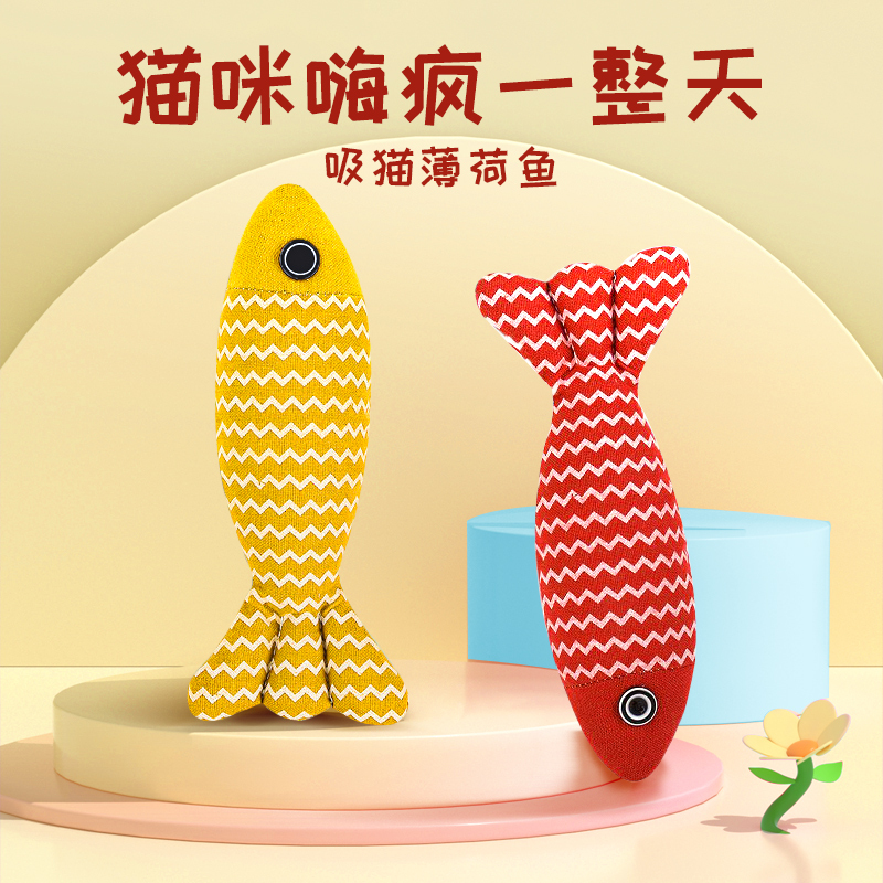 Cat Toy Fish with Catnip, Self-Entertainment, Scratch-Resistant, Bite-Resistant, Kitten Teaser Wand, Teething, Realistic Fish, Cat Supplies