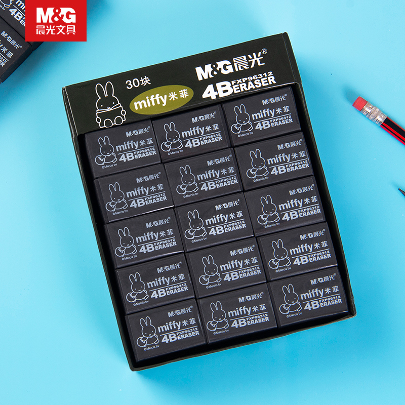 Morning light Mifie eraser stationery supplies 2b eraser elementary school children creative cartoon cute no chipping rubber students special 4b fine art sketching children can be rubbed with leather rubber non-toxic