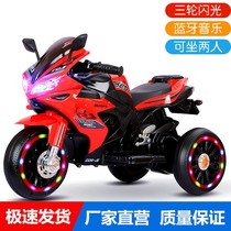 Childrens electric motorbikes accessible 2-6-year-old male and female children Toys big number double charged three-wheeler baby carrier