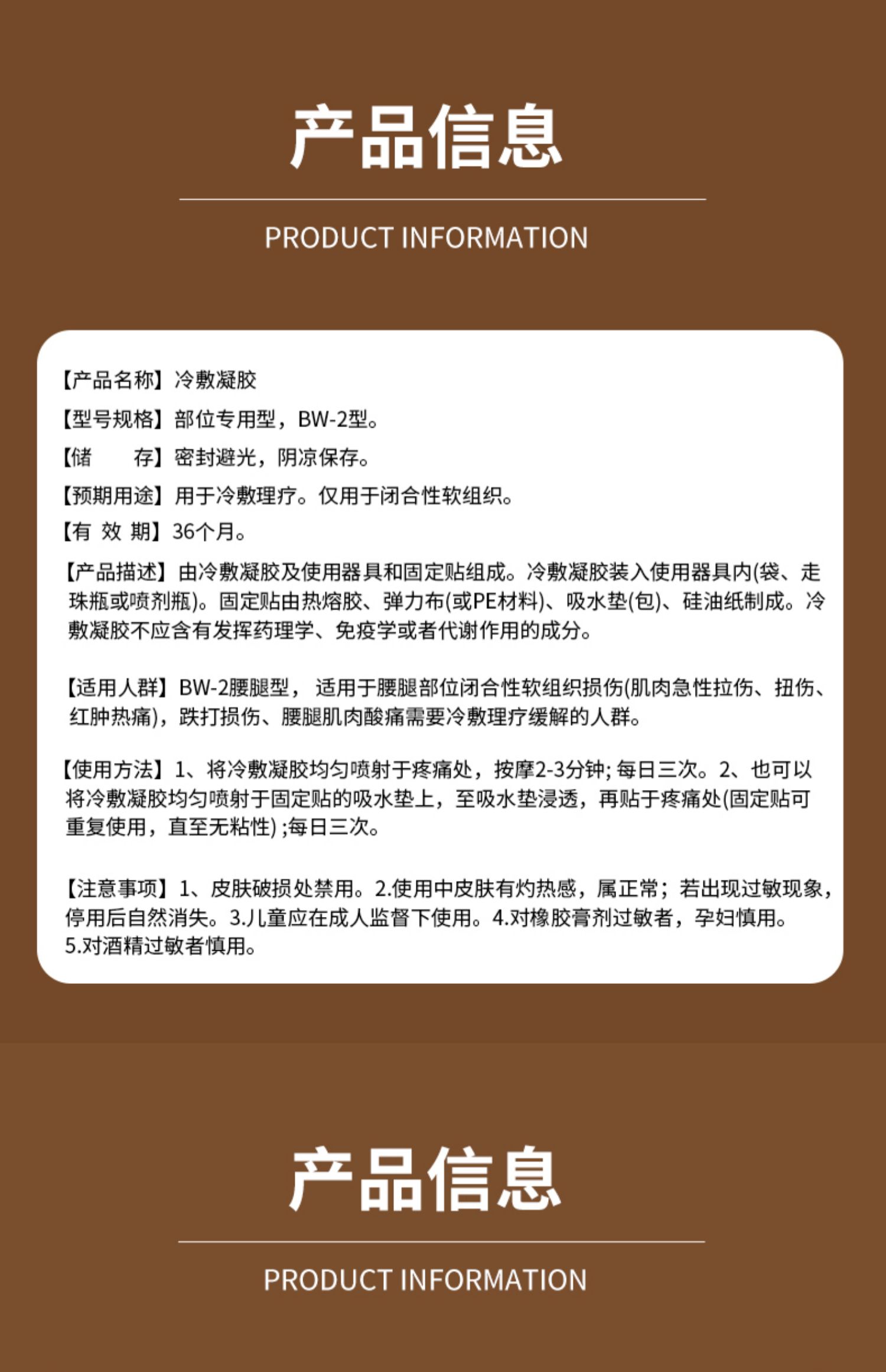 武夫人 关节筋骨腰腿麝香祛痛喷剂 50ml 9.9元包邮 买手党-买手聚集的地方