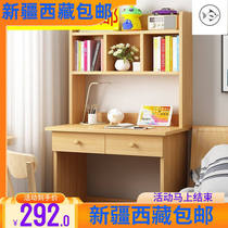 Tibet and Xinjiang desk and bookshelf integrated simple home desk small apartment computer desk and bookcase combination