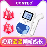 Большая экрана цифровая модель+агент сцепления