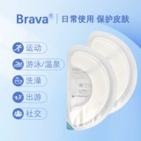 Kanglebao 12070 Pocket Elastic Patch Фиксированное шасси вместо прикрепления мешка с капсом для ремней 1970 года