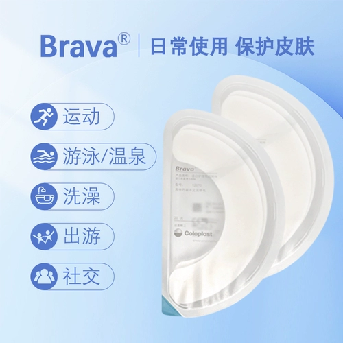 Kanglebao 12070 Pocket Elastic Patch Фиксированное шасси вместо прикрепления мешка с капсом для ремней 1970 года