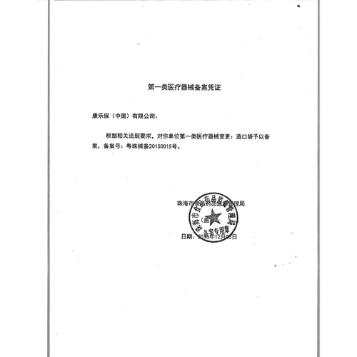 Kanglebao Pocket 1911 Anshu, кусок мочеиспускательной дороги -карманная туристическая мочевая сумка моче