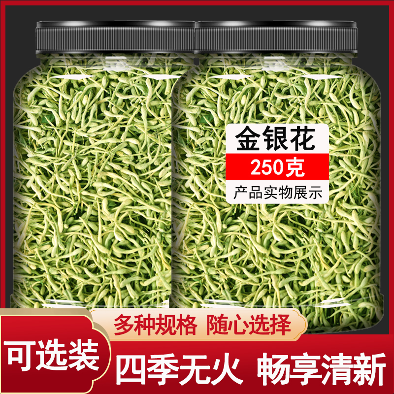 Chinese traditional Chinese herbal medicine dried bubbles water to drink cold tea non-wild for another 500g bath baby shower