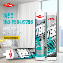 Dow Corning Taoxi 796T door and window weather-resistant glue neutral 798 mildew-proof sealant waterproof silicone white glass glue