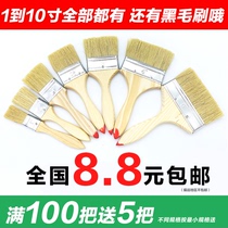 Brush industry soft paint brush bristle pig brush brown brush barbecue brush 123456 inch small brush