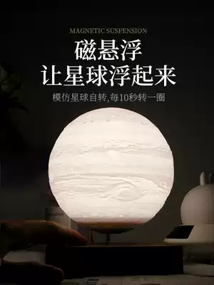 Creative maglev moon lamp living room TV cabinet home decoration bedside Starry Sky atmosphere lamp romantic birthday gift