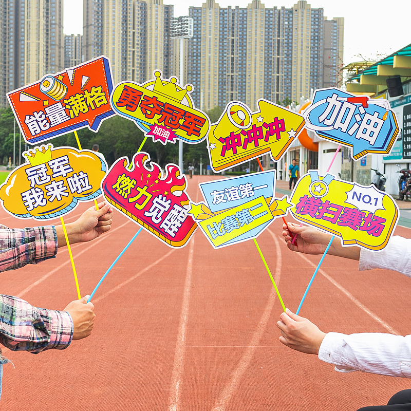 運動会手持ち看板 学校チアリーディング応援 手持ち看板 小学校写真 クリエイティブな入学雰囲気 小道具