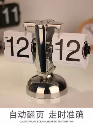 Creative page-turning clock mechanical retro clock fashion simple living room with clock European personality desktop clock ornaments