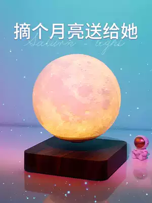 Birthday gift boy girlfriends send male and female teachers Teacher's Day gift Moon Mid-Autumn Festival gift creative gift box