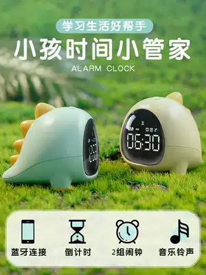 Cartoon student special dinosaur alarm clock children Boy smart electronic timer get up artifact desktop clock