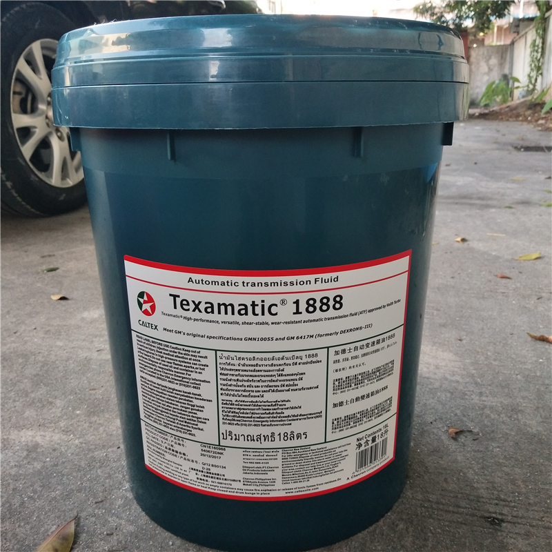 Gardis Texamatic1888 Gear Oil Drain Stall Liquid 1888 Industrial Vehicle Automatic Gearbox Oil