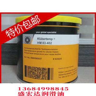 Krubble Long High Temperature Milk Grease Klubertemp HM83-402-401 Perfluorinated Grease