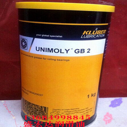 Krubble Molybdenum Disulfide High Temperature Bearing Grease Cream KLUBER UNIMOLY GB2
