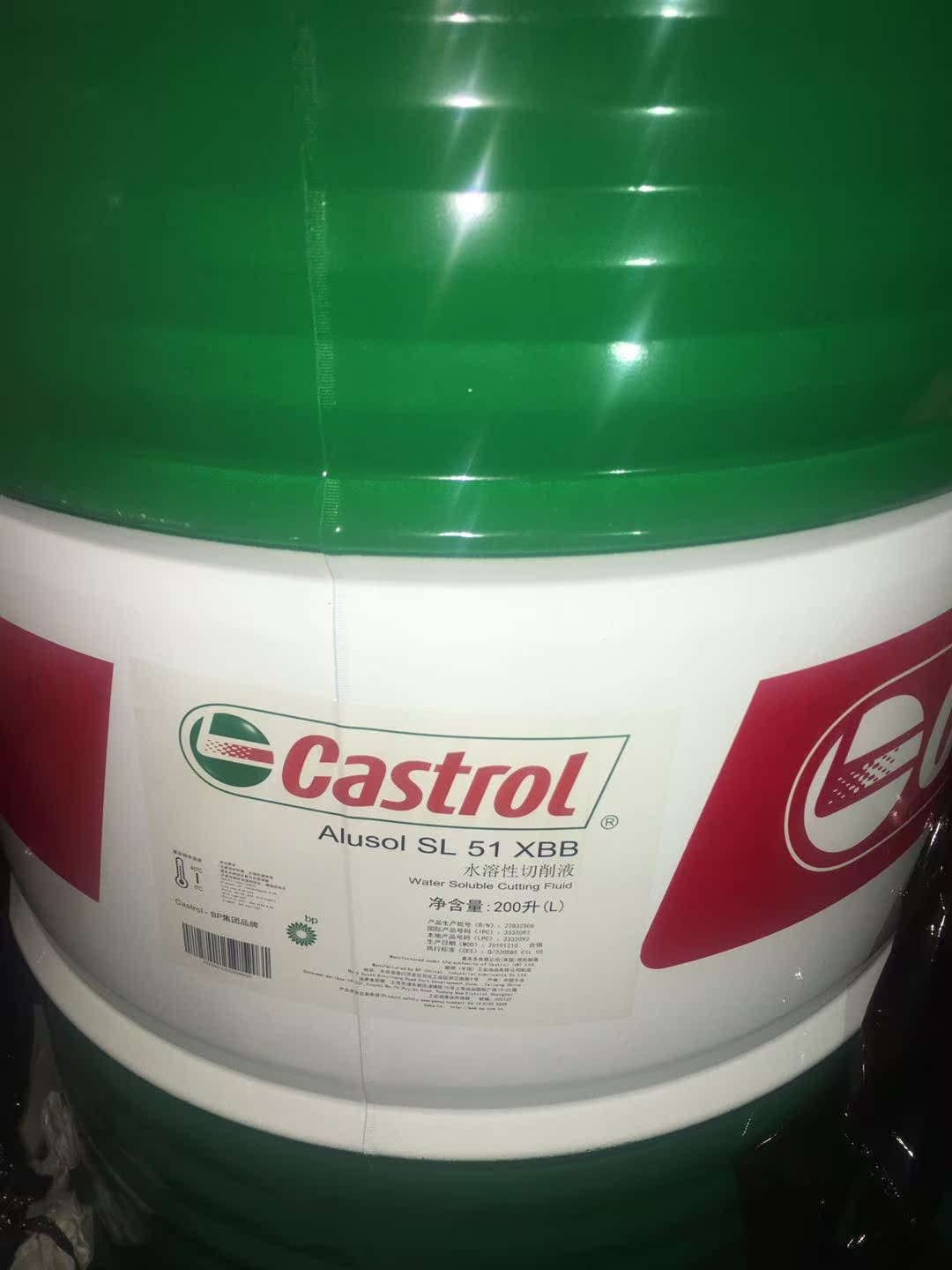 Castro Energear HP-A 85W-140 85W-90 SAE90 gear oil transmission oil
