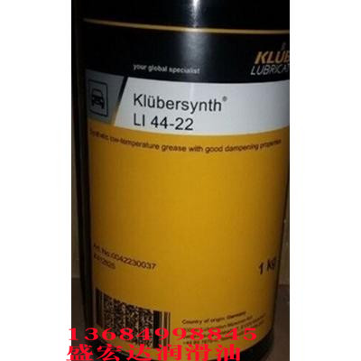 Kluber elastomer high-speed low-temperature synthetic cream grease Klubersynth LG44-32