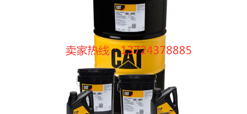 Carter API GL-5 Vehicle Cat Synthetic GO 75W-140 full synthetic gear oil