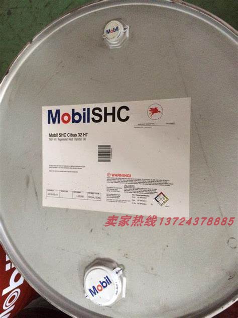 Mobil 32 fully synthetic high-temperature heat transfer oil MOBIL SHC CIBUS 32HT food grade heat oil