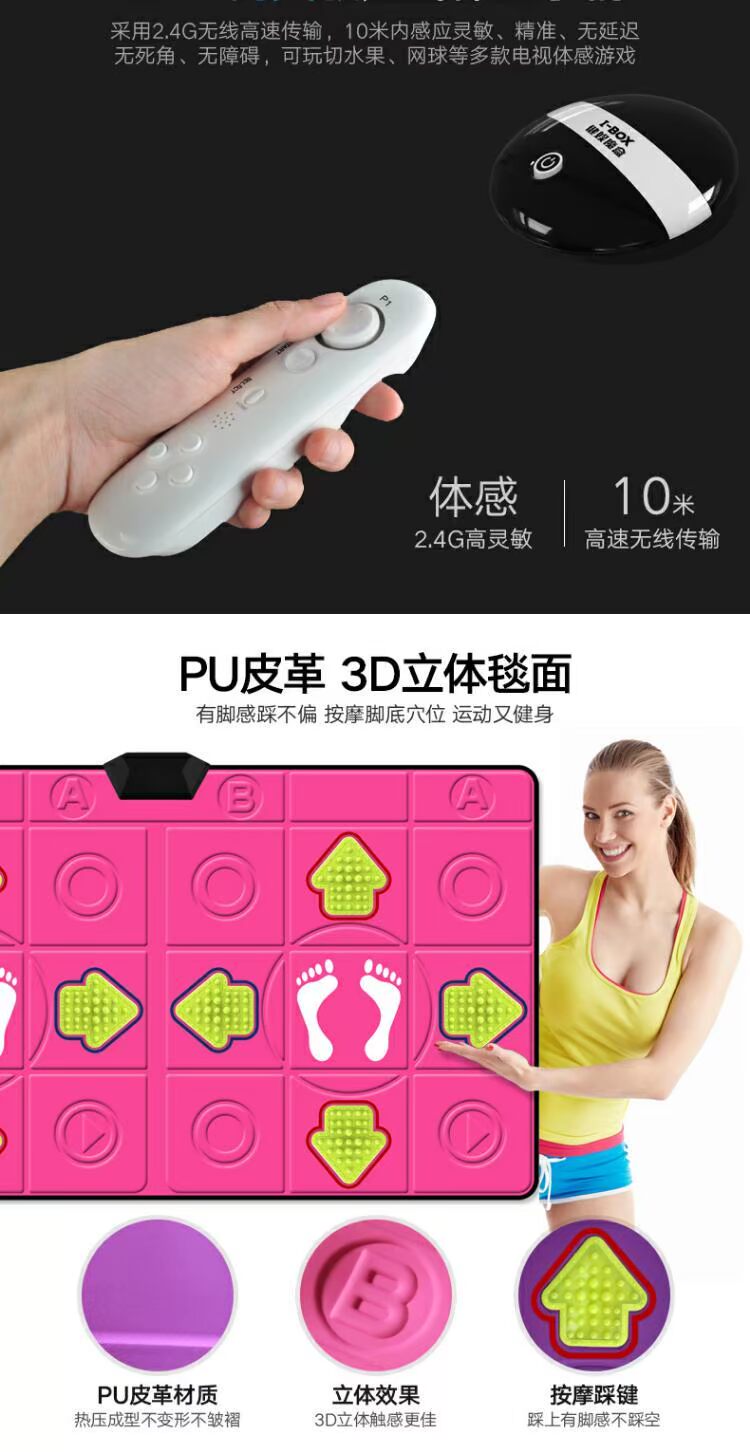 Giảm cân chạy nhảy chăn máy tính tại nhà Giao diện TV sử dụng kép trò chơi somatosensory không dây đôi chạy máy nhảy - Dance pad thảm nhảy disco