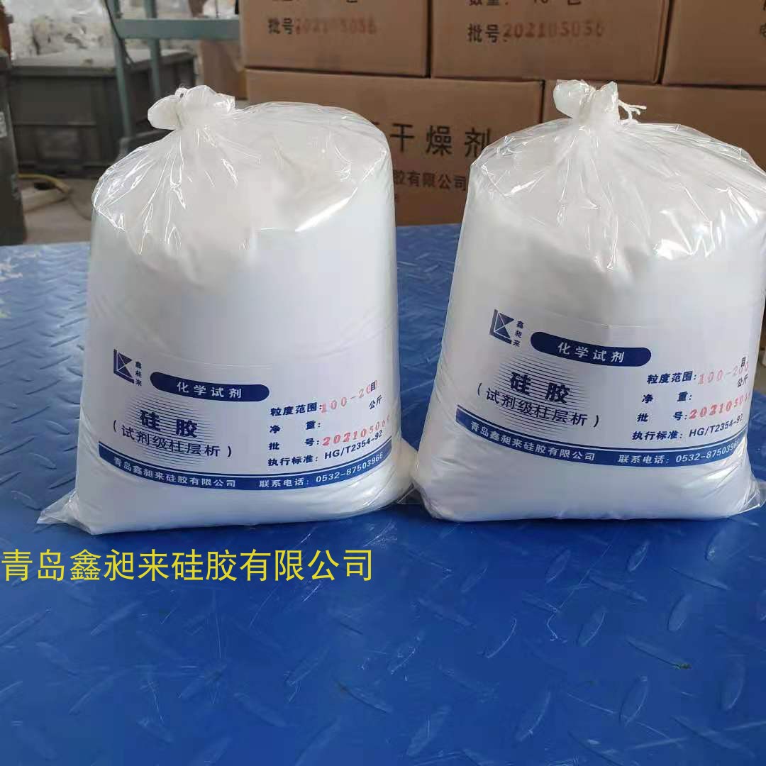 工业柱层析硅胶100-200目太香了！实验室必备神器，提纯效率翻倍