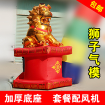  Inflatable golden lion air mold arch opening celebration Inflatable lion elephant cartoon mascot auspicious elephant unicorn air mold