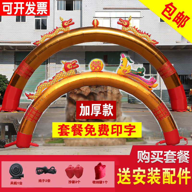 Opening Inflatable Arch Golden Double Dragon Arches Event Festivities Advertising Wedding Props Iridescent Door Air Mold Blowers-Taobao